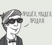 Руководитель отдела продаж на удаленку