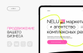Интернет-маркетинг и продвижение вашего бизнеса | NELU agency