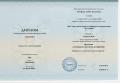 Курсы профессиональной переподготовки для педагогов Курсы профессиональной переподготовки для педагогов