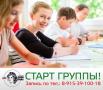 Набор группу итальянского языка с нуля с носителем Набор группу итальянского языка с нуля с носителем