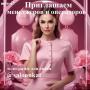 Работу для оператора менеджера Работу для оператора менеджера