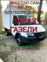 Грузоперевозки грузчики Грузоперевозки грузчики