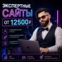 Создание сайтов без предоплаты Москва Создание сайтов без предоплаты Москва