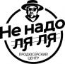 Создадим у вас на предприятии корпоративное радио под ключ! Создадим у вас на предприятии корпоративное радио под ключ!