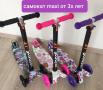 Детские самокаты Scooter Maxi, Mini, Print Детские самокаты Scooter Maxi, Mini, Print
