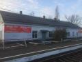 Продается Производственное здание на станции Ильская Продается Производственное здание на станции Ильская