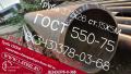 Труба крекинговая 377x26 сталь 15Х5М ГОСТ 550-75 Труба крекинговая 377x26 сталь 15Х5М ГОСТ 550-75