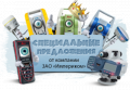 Тахеометры б/у. Более 120 моделей Тахеометры б/у. Более 120 моделей