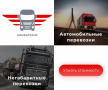Трал! Встанем на загрузку в течении 1 дня! Трал! Встанем на загрузку в течении 1 дня!