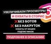 Добавление всех подписчиков в Близкие друзья Добавление всех подписчиков в Близкие друзья
