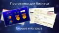 Список дел: Access, 1С, Онлайн Список дел: Access, 1С, Онлайн