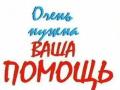 Проявите сочувствия и Бог вознаградит в ответ вас Проявите сочувствия и Бог вознаградит в ответ вас