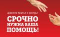 Одинокому дедушке требуется помощь Одинокому дедушке требуется помощь