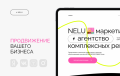 Интернет-маркетинг и продвижение вашего бизнеса | NELU agency Интернет-маркетинг и продвижение вашего бизнеса | NELU agency