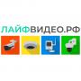 ООО «Лайфвидео» надежный поставщик видеонаблюдения, СКД и ОПС ООО «Лайфвидео» надежный поставщик видеонаблюдения, СКД и ОПС