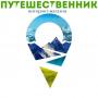 Магазин туристических товаров Путешественник рыбалка,охота,велотуризм,сплав,туризм,активный отдых Магазин туристических товаров Путешественник рыбалка,охота,велотуризм,сплав,туризм,активный отдых