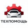 Техпомощь на дороге — круглосуточная служба выездной помощи автомобилистам в Краснодаре Техпомощь на дороге — круглосуточная служба выездной помощи автомобилистам в Краснодаре