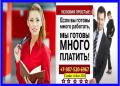 Требуются Агенты,Инструктора Требуются Агенты,Инструктора