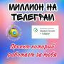 НЕТ ДЕНЕГ ? У НАС ЕСТЬ РЕШЕНИЕ !!! НЕТ ДЕНЕГ ? У НАС ЕСТЬ РЕШЕНИЕ !!!