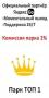 Подключение водителе к Яндекс.Про Подключение водителе к Яндекс.Про