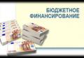 Консультации по дешевому потребительскому кредиту Консультации по дешевому потребительскому кредиту