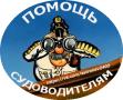 Контрольные по судовождению Контрольные по судовождению