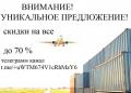 Продажа майнеров со склада таможни Продажа майнеров со склада таможни